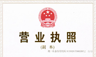 We were born in 2004