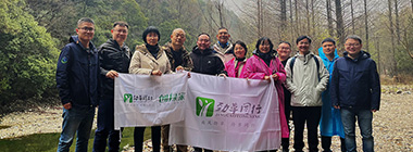 Together，we are amazing!