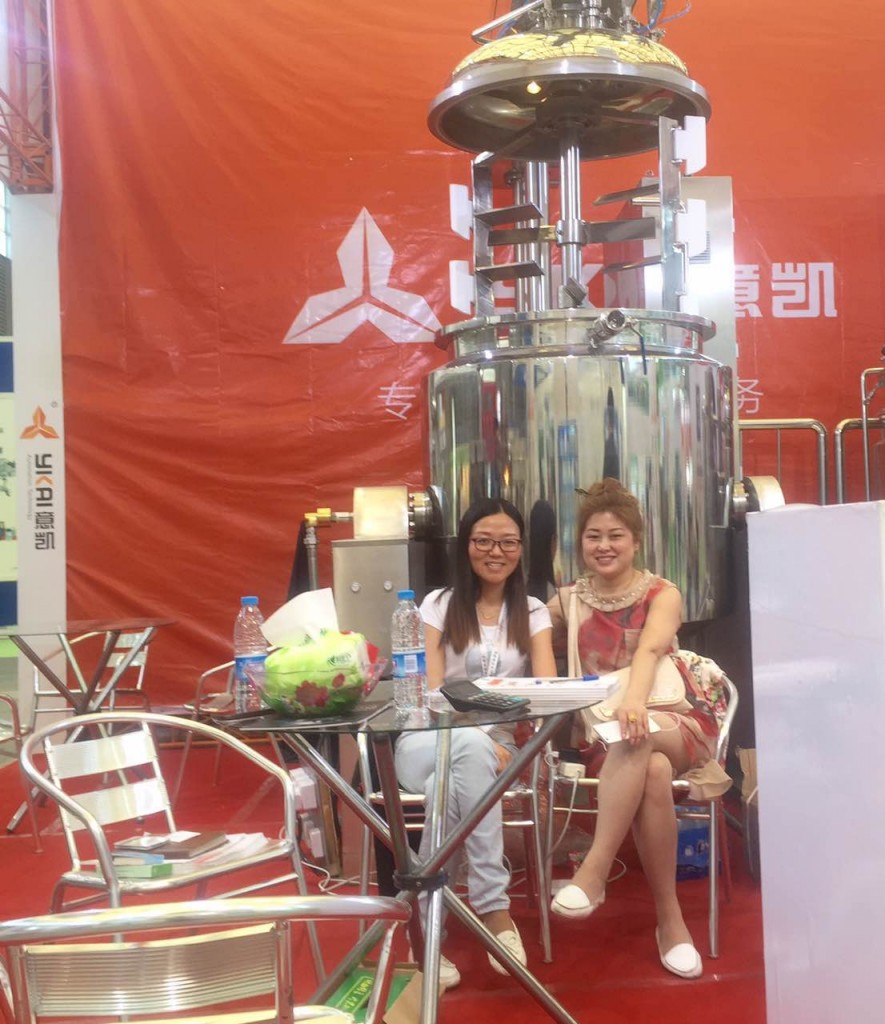 意凱受邀參加上海第二十屆中國美容博覽會(huì)